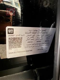 جي ام سي يوكون